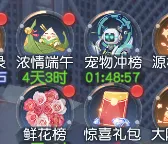 源战役官方正版游戏截图26