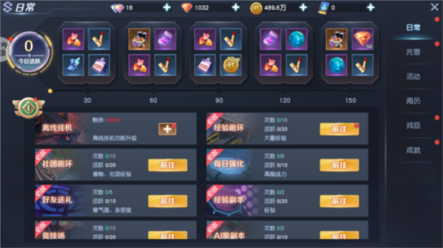 源战役官方正版游戏截图18