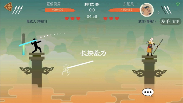 标枪王者内置作弊菜单游戏攻略4