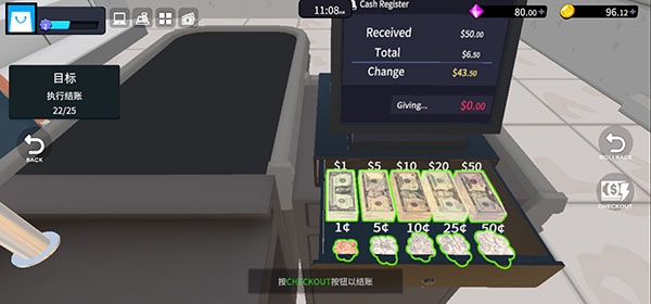 超市经理模拟器中文版游戏截图8