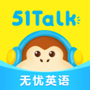 51Talk无忧英语ios版