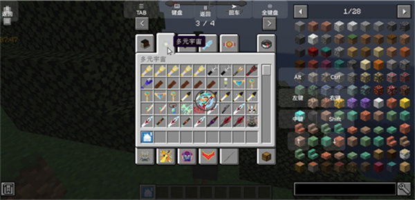 我的世界怪兽100天整合包下载 第1张图片