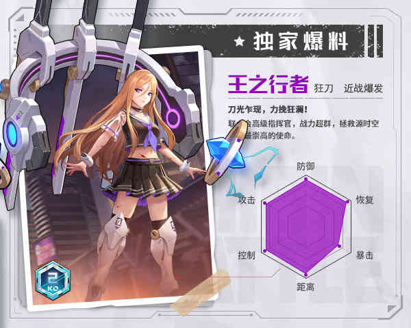 源战役官方正版游戏截图15