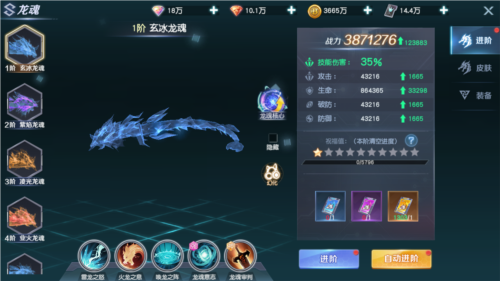 源战役官方正版游戏截图8