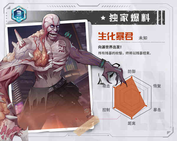 源战役官方正版游戏截图16