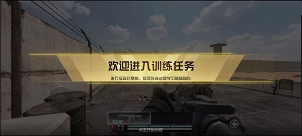 代号血战国际服