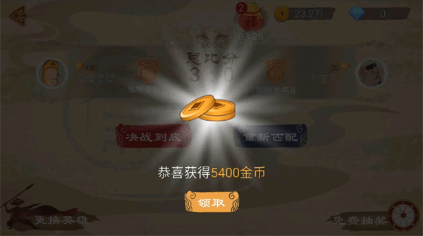 标枪王者内置作弊菜单游戏攻略5