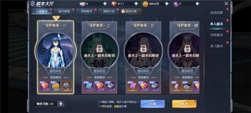 源战役官方正版游戏截图24