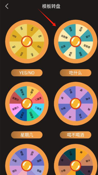 答案之书电子版免费版