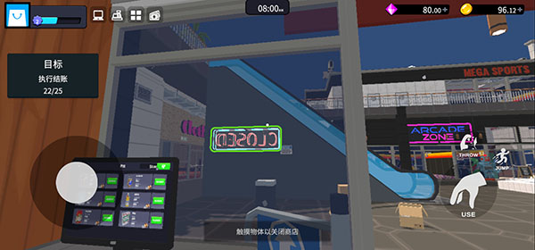 超市经理模拟器中文版游戏截图6