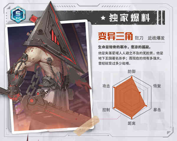 源战役官方正版游戏截图13