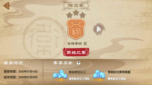 标枪王者内置作弊菜单新手攻略3