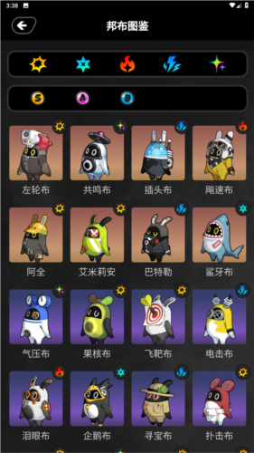 绝区零工坊app安卓版图片2