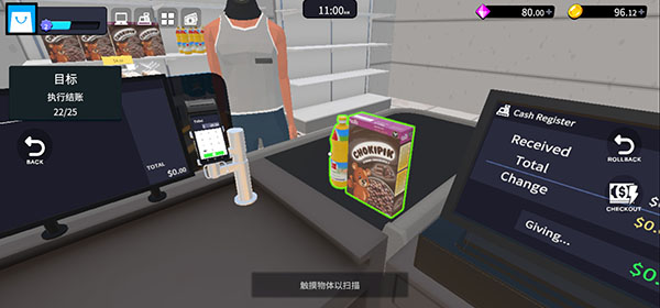 超市经理模拟器中文版游戏截图7