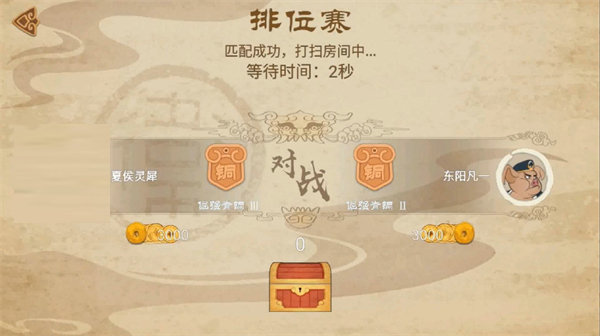 标枪王者内置作弊菜单游戏攻略3