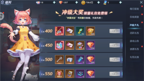 源战役官方正版游戏截图22