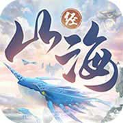 山海经异兽录神兽服