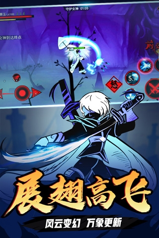 火柴人联盟2游戏3