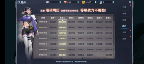 源战役官方正版游戏截图25