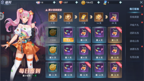 源战役官方正版游戏截图20