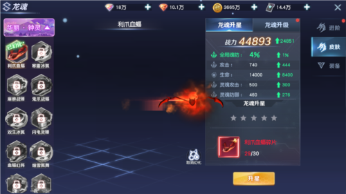 源战役官方正版游戏截图9