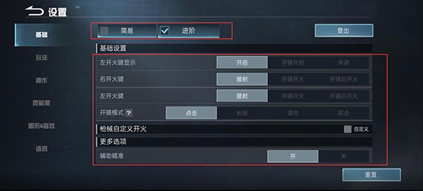 代号血战国际服