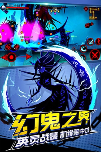 火柴人联盟2游戏4