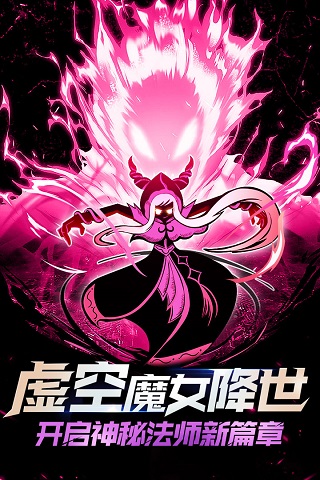 火柴人联盟2游戏1