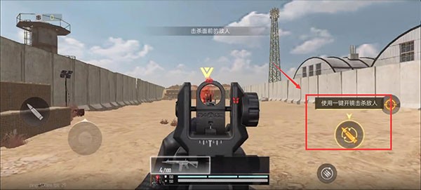 代号血战国际服