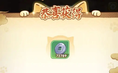 猫三国单机版图片9