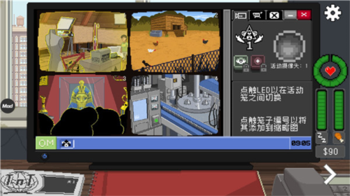 不要喂猴子破解版中文怎么玩1