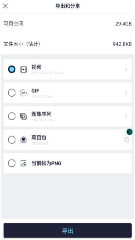 alightmotion凉笙版(AM Ls)正版中文版