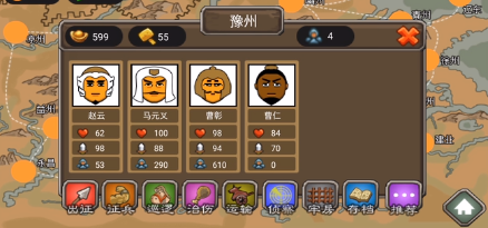 三国时代3手游下载 三国时代3手游下载