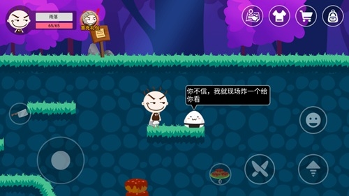 史小坑的黑暗料理破解版无限金币钻石宣传图