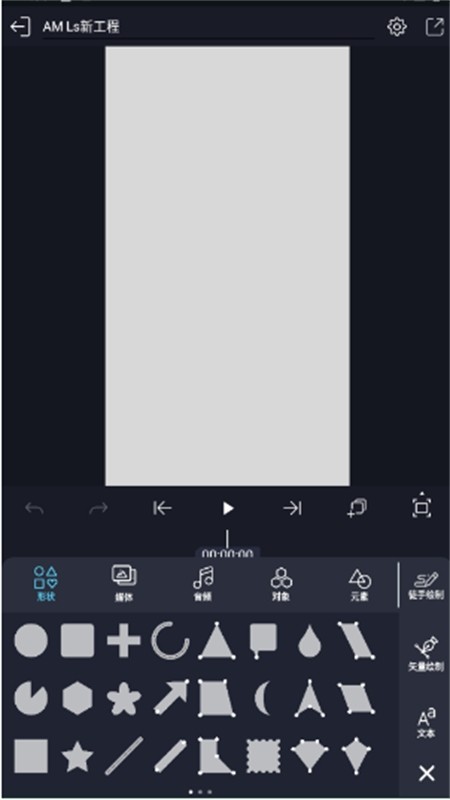 alightmotion凉笙版(AM Ls)正版中文版