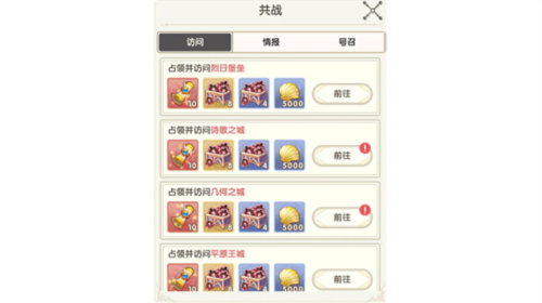 银鸦之梦学员对抗模拟战玩法介绍3