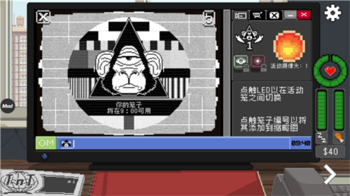 不要喂猴子破解版中文怎么玩4