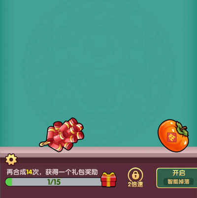 福运滚滚赚钱游戏最新版本1