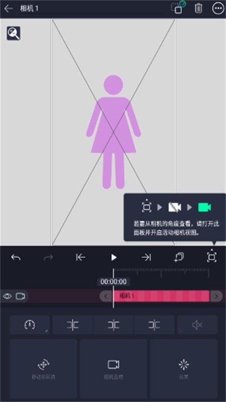 alightmotion凉笙版(AM Ls)正版中文版