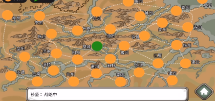 三国时代3手游下载 三国时代3手游下载