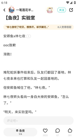 lofter下载安装苹果旧版