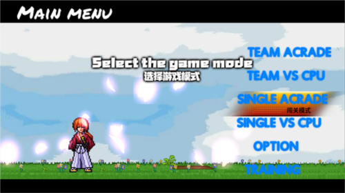 bvn全明星乱斗3.0版本图片2