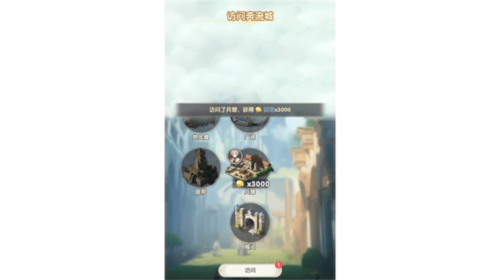 银鸦之梦学员对抗模拟战玩法介绍8