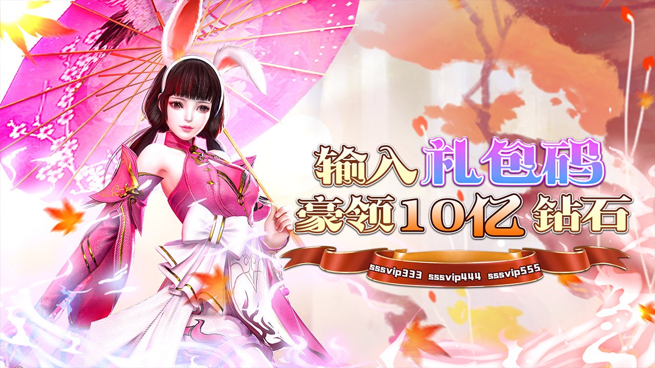 五行降妖师官方正版