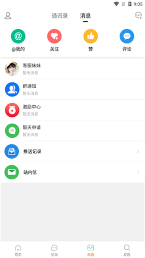 咸鱼网二手交易平台