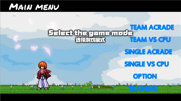 BVN全明星乱斗(最新版本)