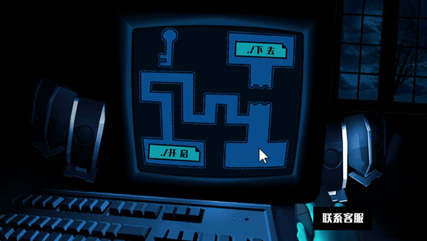 吓人迷宫游戏截图5