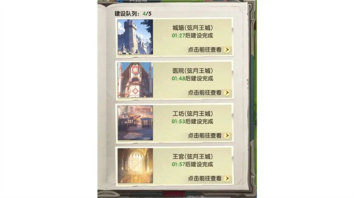 银鸦之梦学员对抗模拟战玩法介绍11