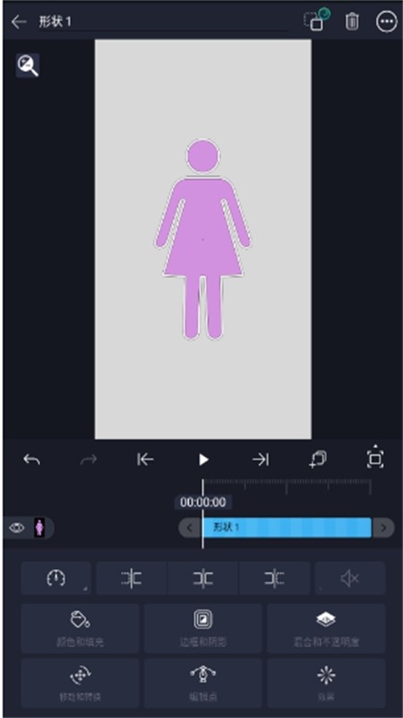 alightmotion凉笙版(AM Ls)正版中文版