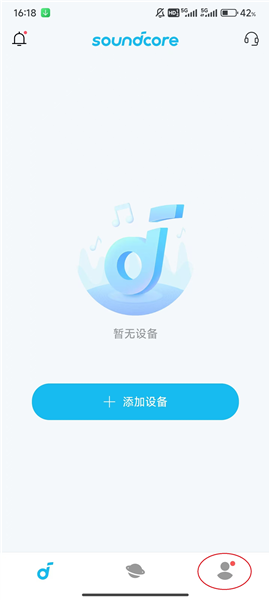 如何找到各种声阔耳机的用户说明配图1